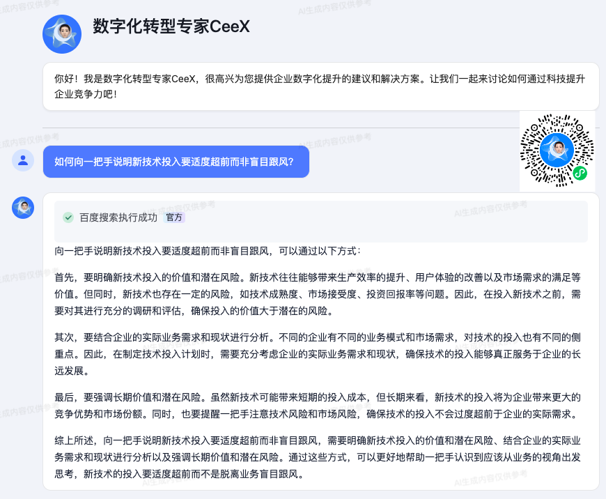 适度超前,不盲目跟风